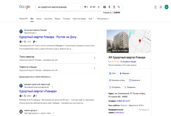Промо-изображение 3