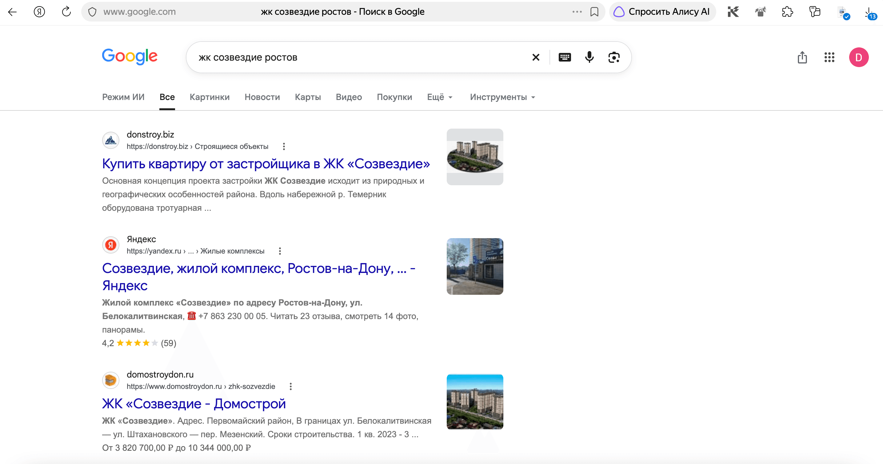 Промо-изображение 4