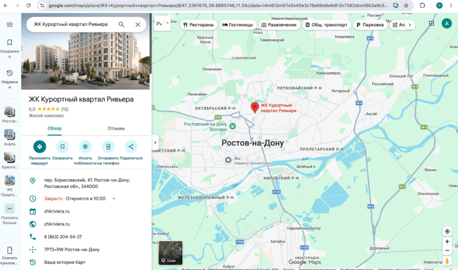 Промо-изображение 1
